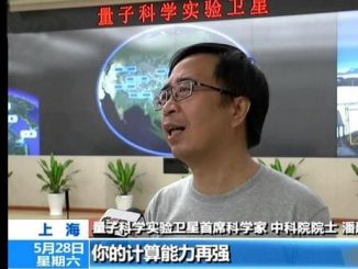 中国发射首颗“量子卫星”升空