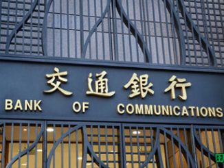 中国交通银行的英文为什么是Bank of Communications?