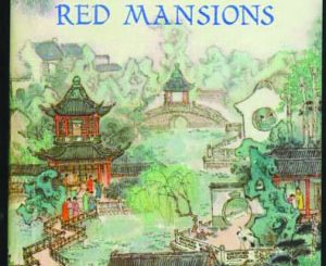 红楼梦英文版封面 A dream of Red Mansions Cover