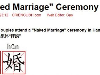 翻译研究 | 裸婚的正确英语表达是naked marriage吗？