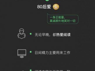 英语热词 | 微信表情包暴露年龄段 WeChat emoji