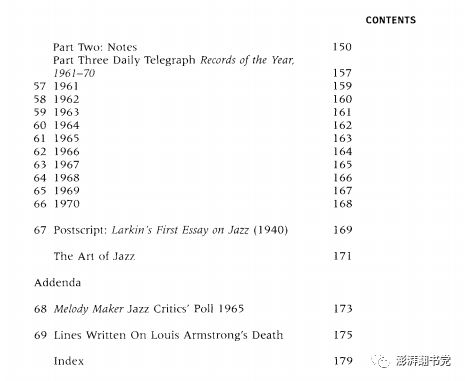 翻译研究 | 《爵士笔记》的错译，以及拉金对爵士乐的痴迷与敌意