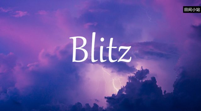 小词详解 | blitz