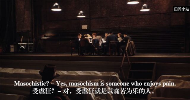 小词详解 | masochism